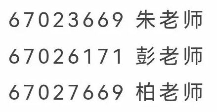 不用预约！十一石景山实验中学答疑安排、十一中学校园开放日来袭，