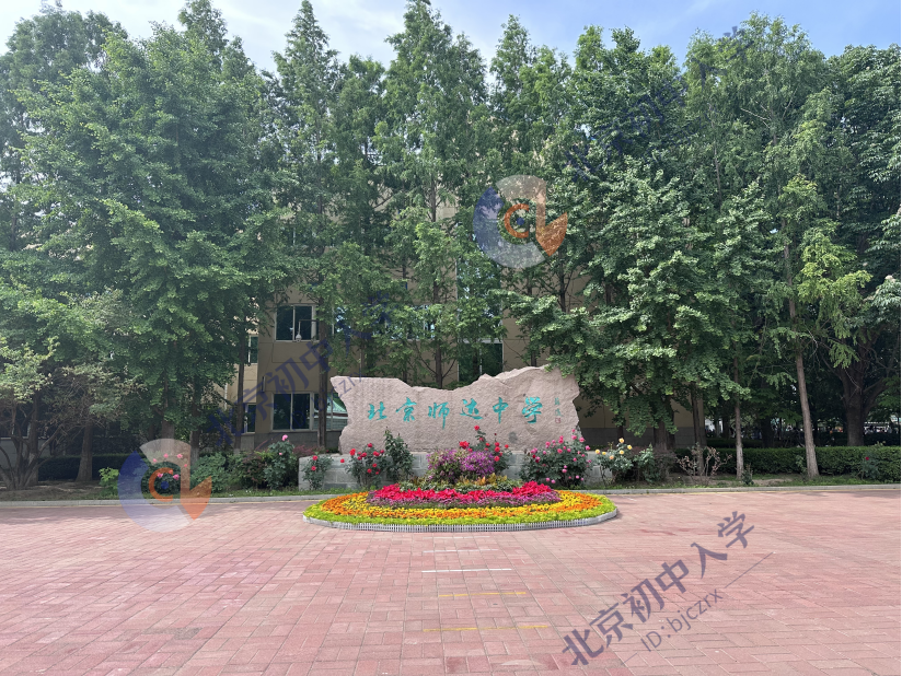 透露招生计划！师达/北理工附/北师大三附等开放日重要信息，2023/2024小升初家长提前看