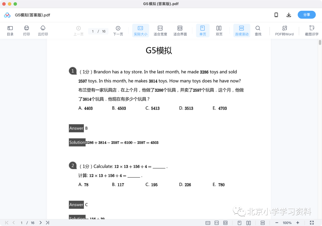 图片