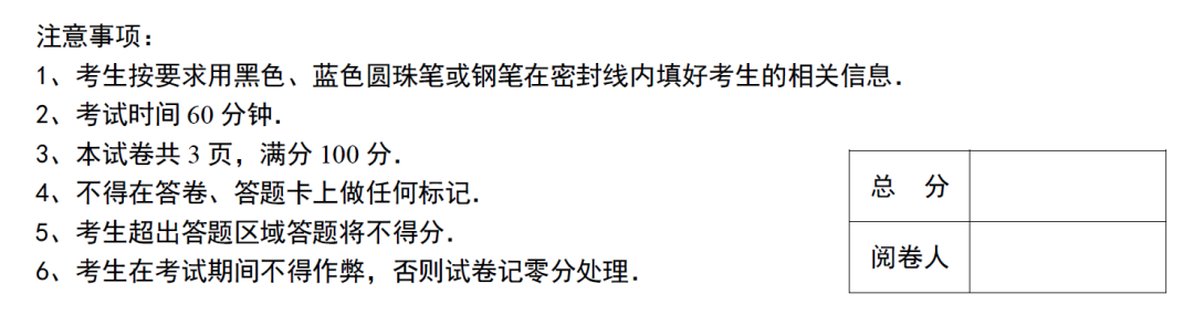 第二十八届“YMO”青少年五年级试题及答案