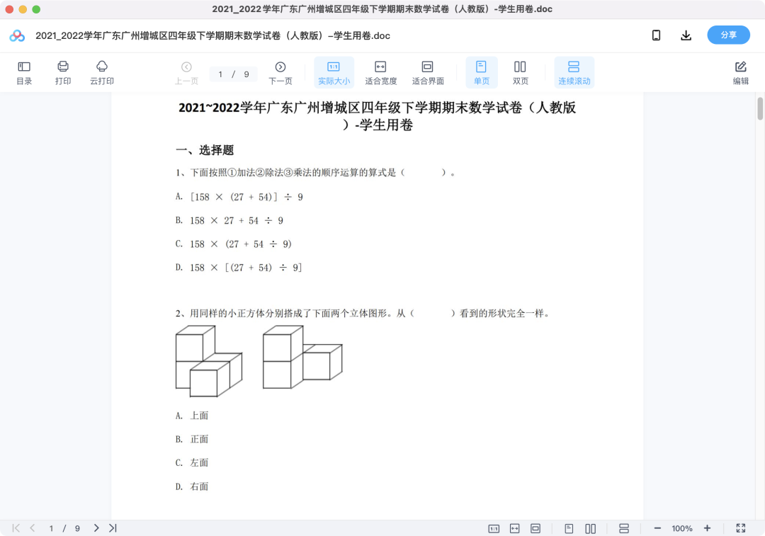 图片