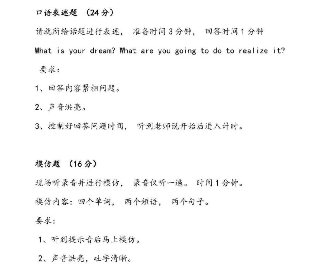 不公开、不透明、规则混乱的深圳【小升初】