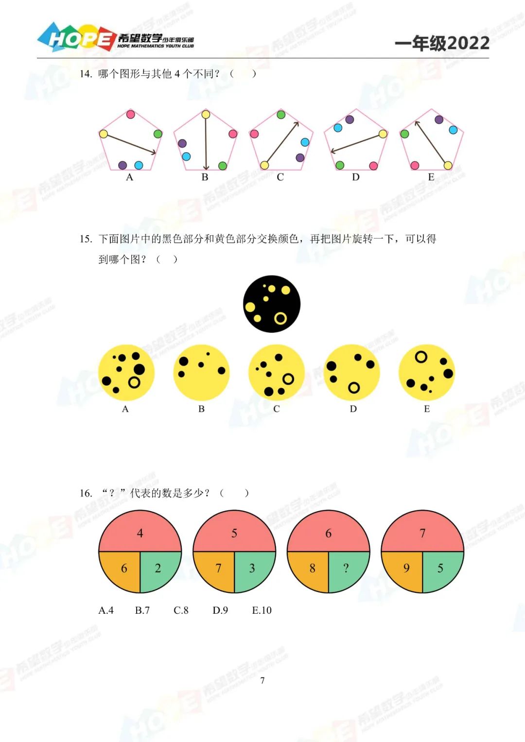 图片
