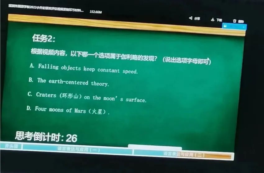 2023年深外机考现场直击！