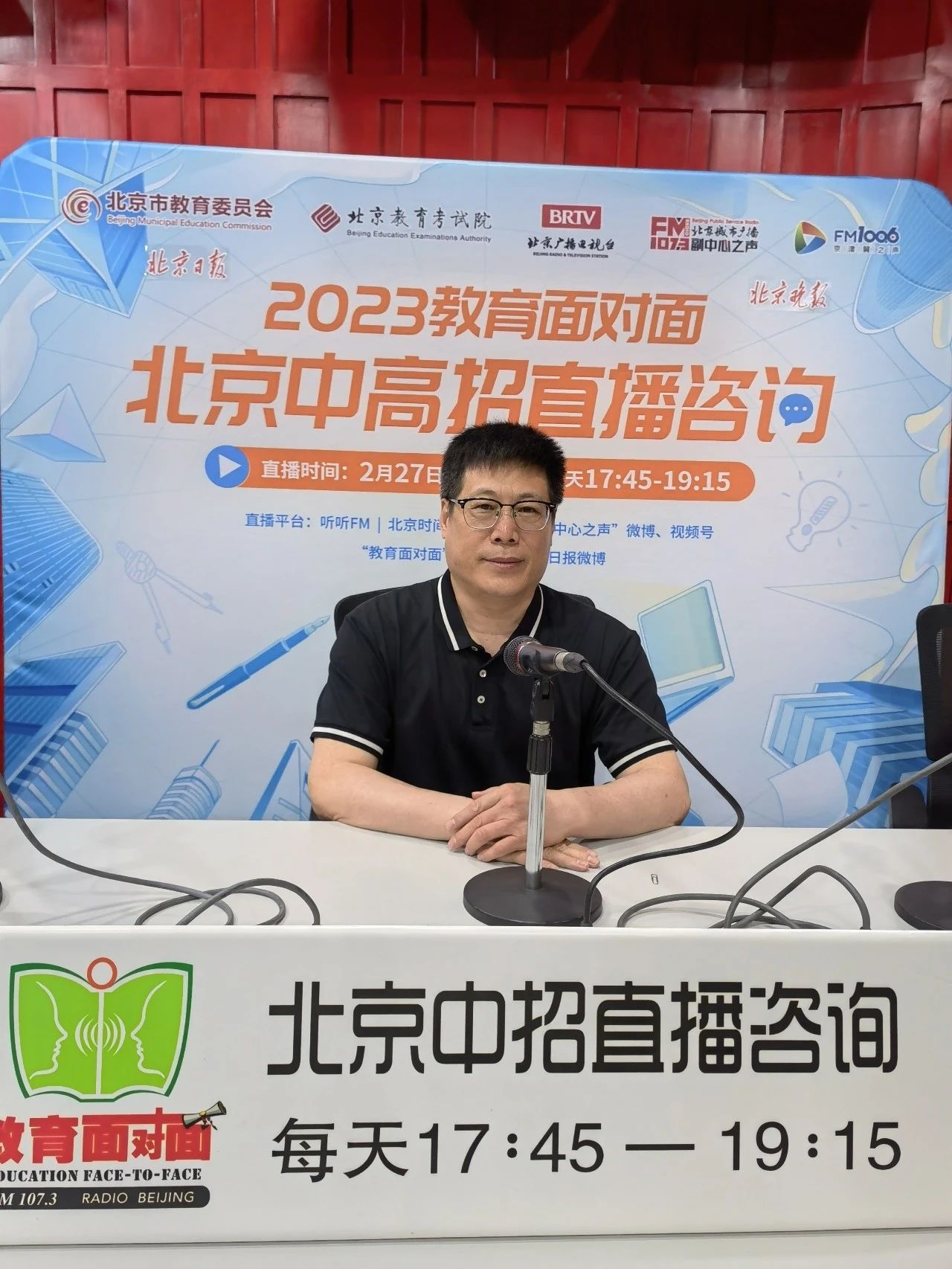北京十二中透露：三所高中独立招生，2023统招及校额到校公布
