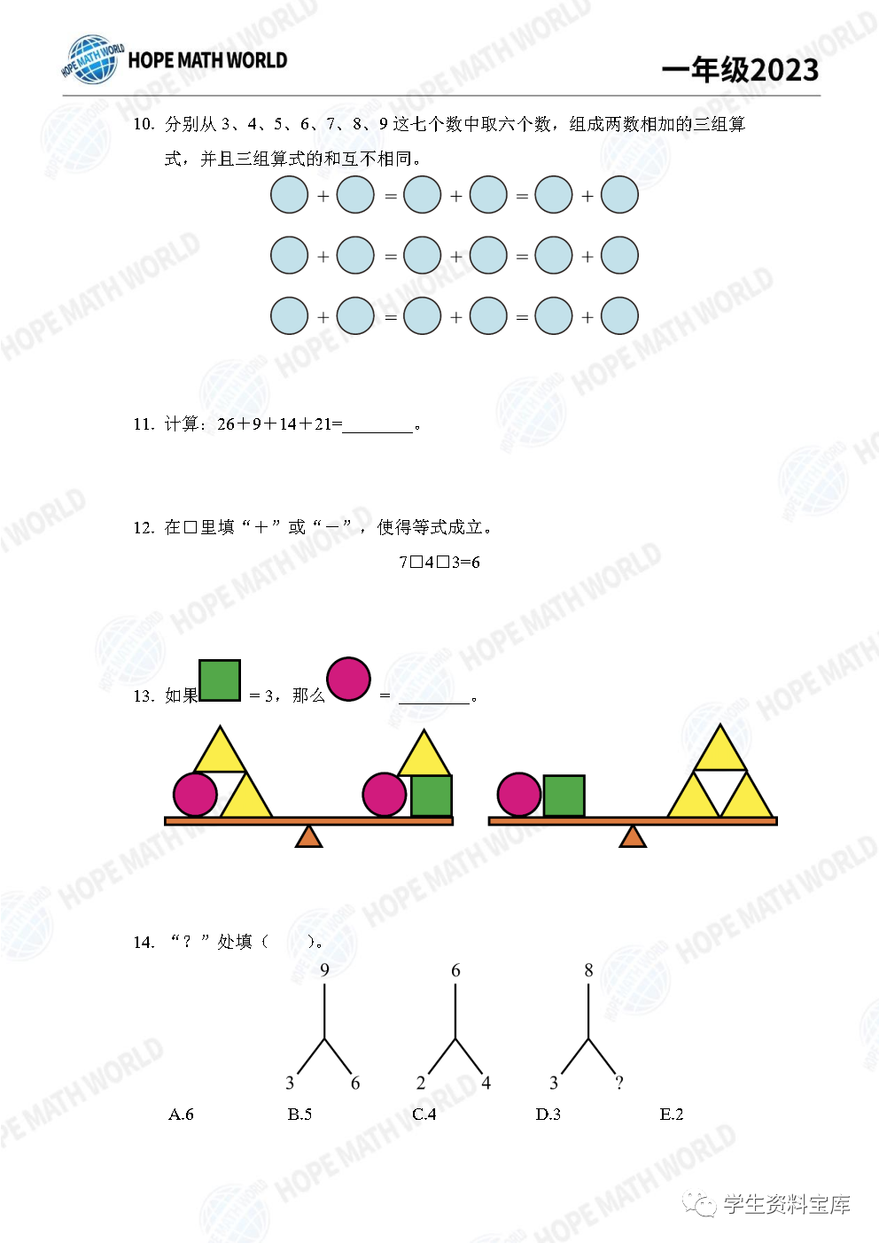 图片