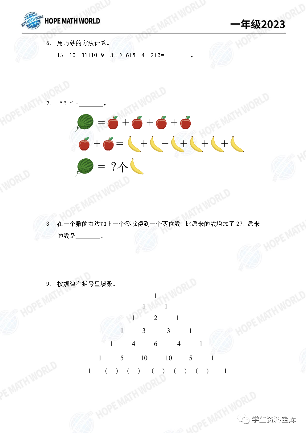 图片