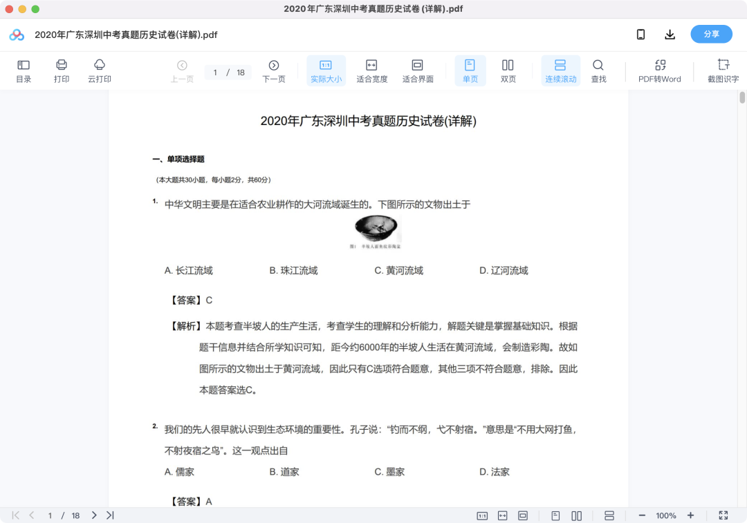 图片