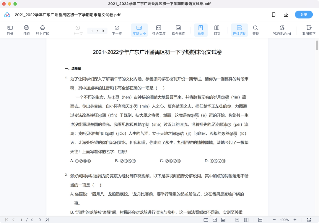 图片