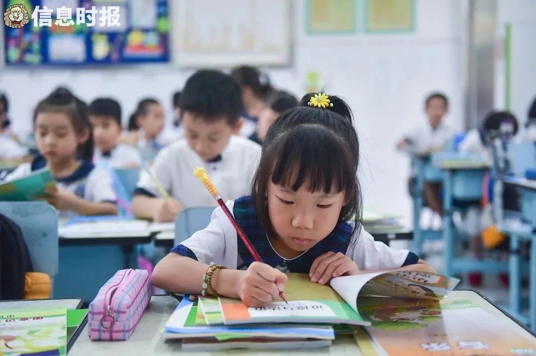 广州小升初政策出炉，补录细则各区定！