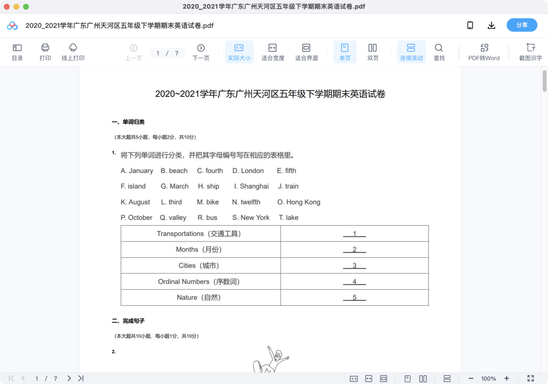 图片