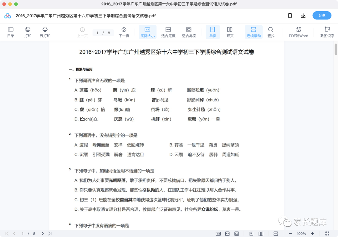 图片
