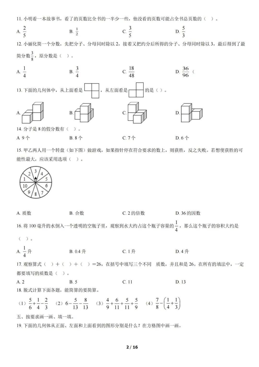 圖片