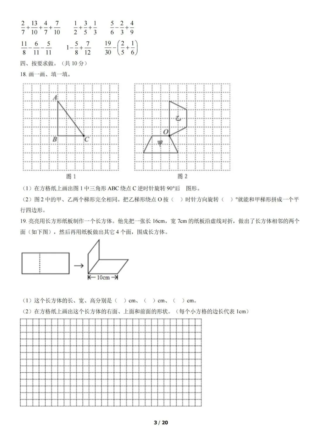 圖片