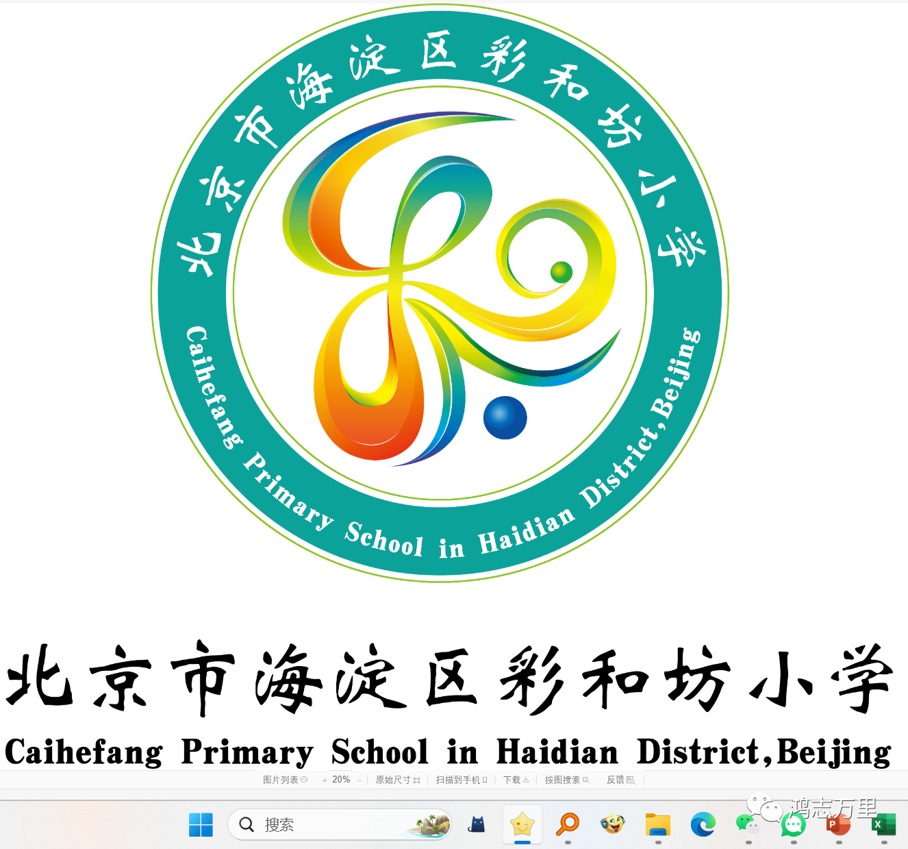 图片