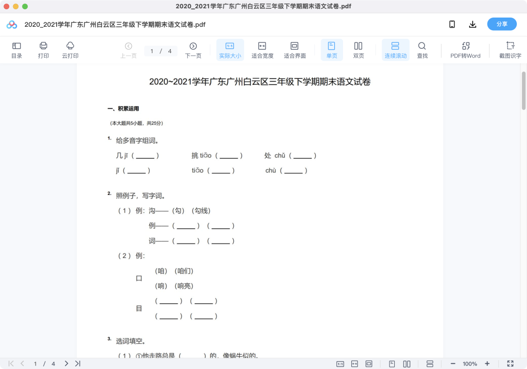 图片