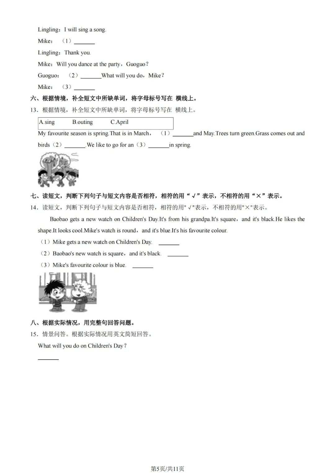 图片