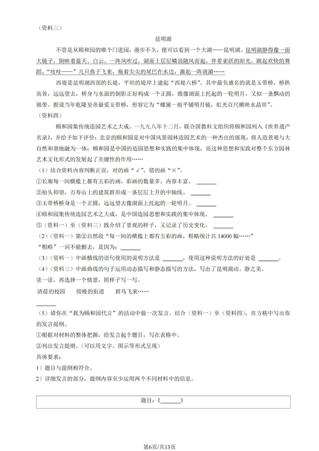 图片