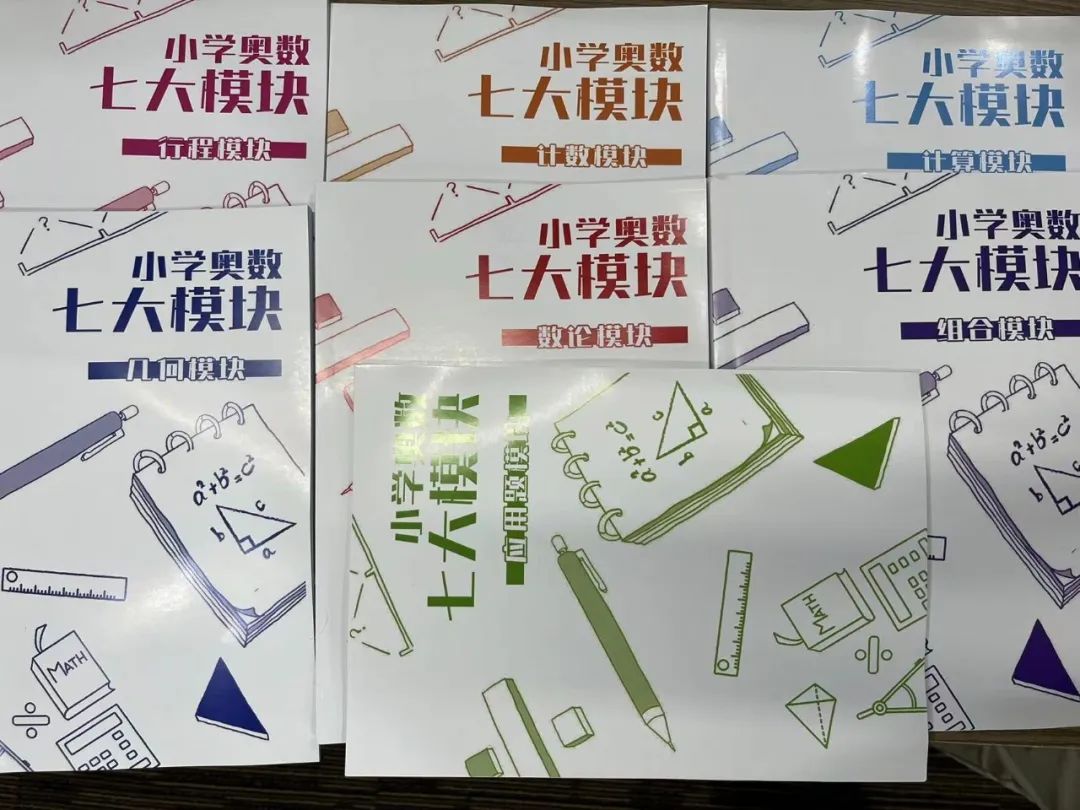 广州小升初圈的“五年高考三年模拟”