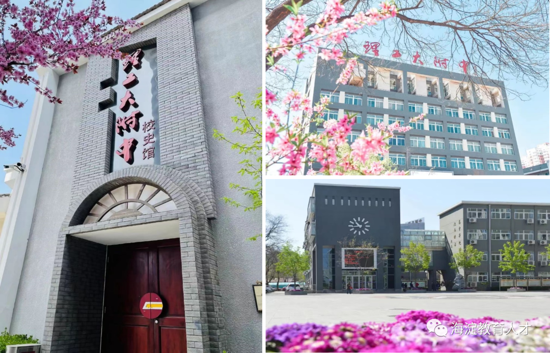 【一校一宣】之北京理工大学附属中学