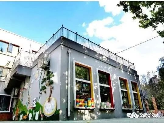 【一校一宣、多岗直招】之北京市海淀区颐慧佳园幼儿园