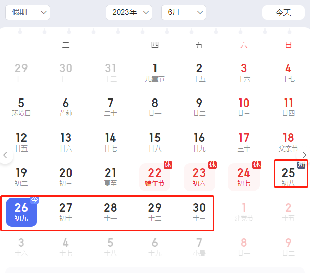 报名开始！深圳首区2023年秋季公办中小学转学插班申请指南出炉！