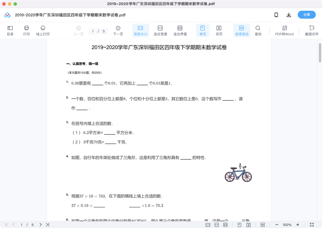 图片