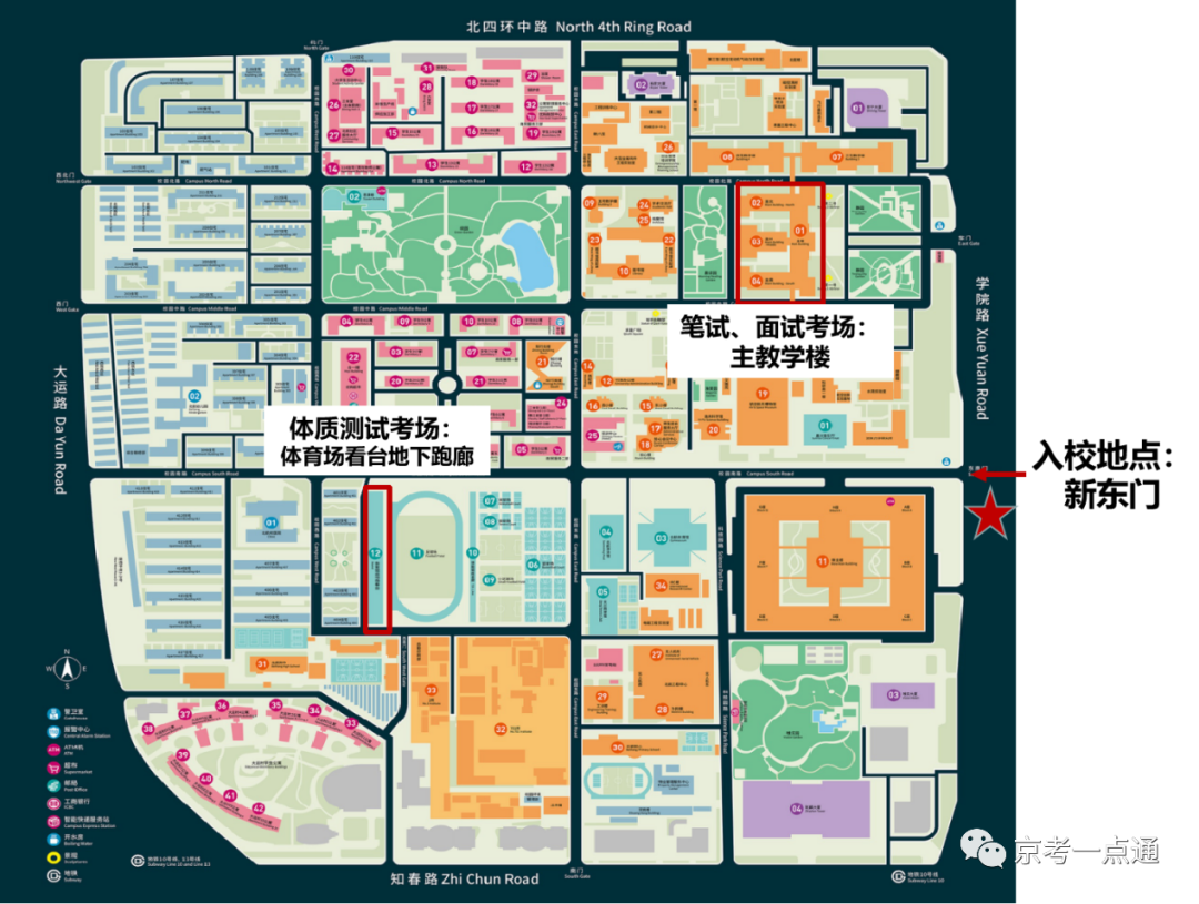 7月1日！北京航空航天大学2023强基计划校测安排发布！