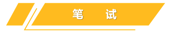 朗思IESOL A2考试题型介绍
