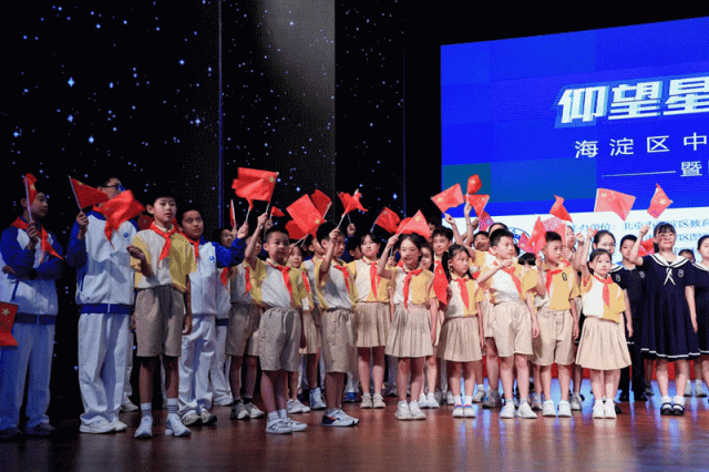 官宣！海淀这所小学更名了！