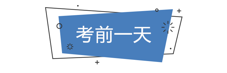 LRN iESOL 英语考试考前注意事项（考前必读）