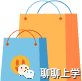 2023年海淀区“19.1.1”后购房业主子女派位入学志愿填报须知及问题解答！