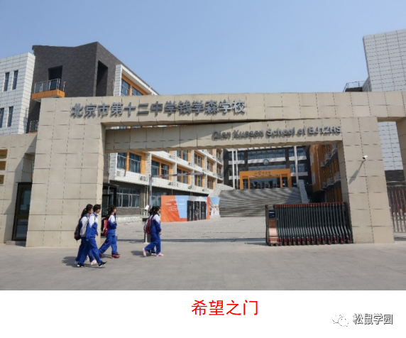 开放日丨新增2所学校开启开放日预约！