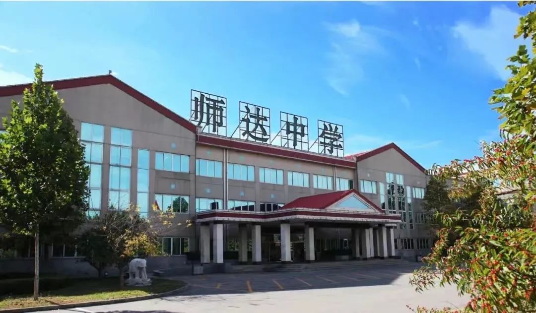 国际+国内，海淀区这所民办校高中招生已经全面启动！