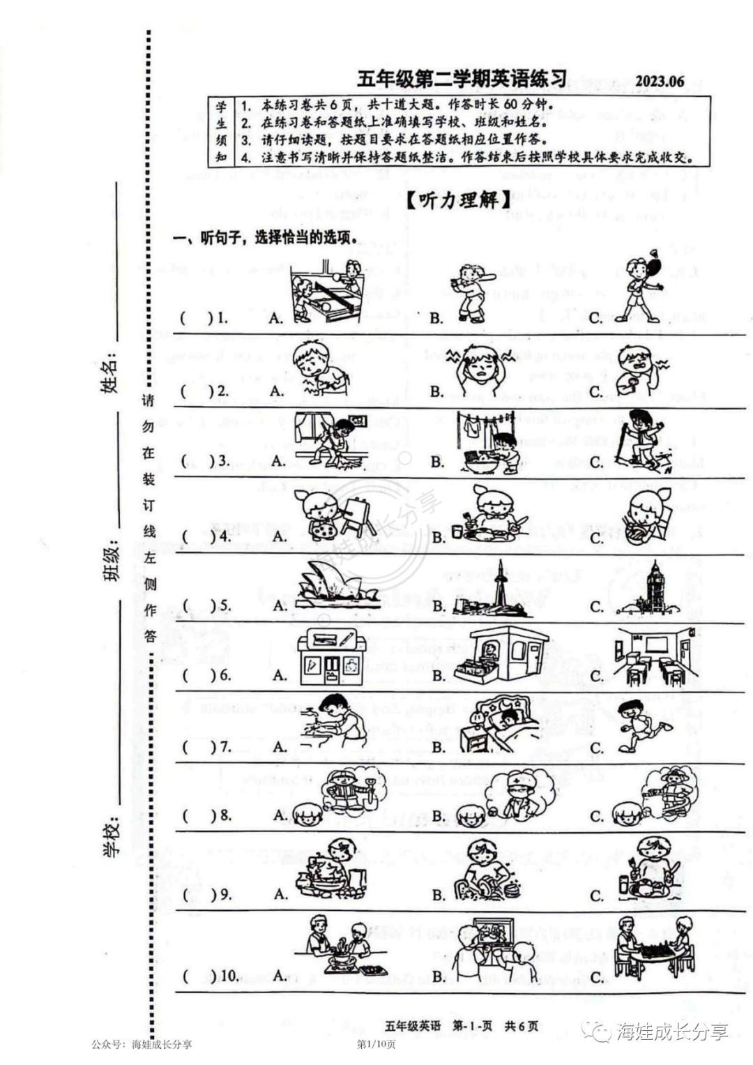 图片