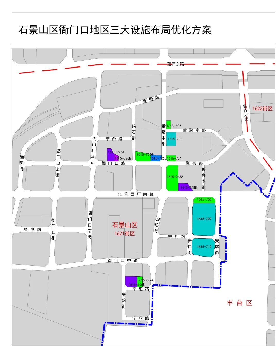 北京一区引进一七一中学合作办学，新增多少学位？何时建成？