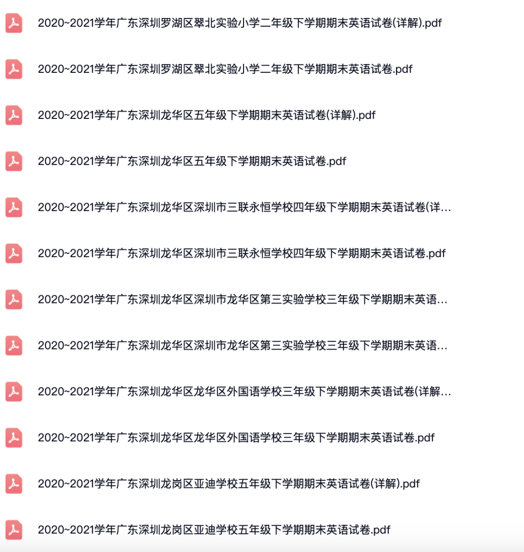 2020~2021学年广东深圳各区1-6年级下学期期末英语试卷(详解).pdf