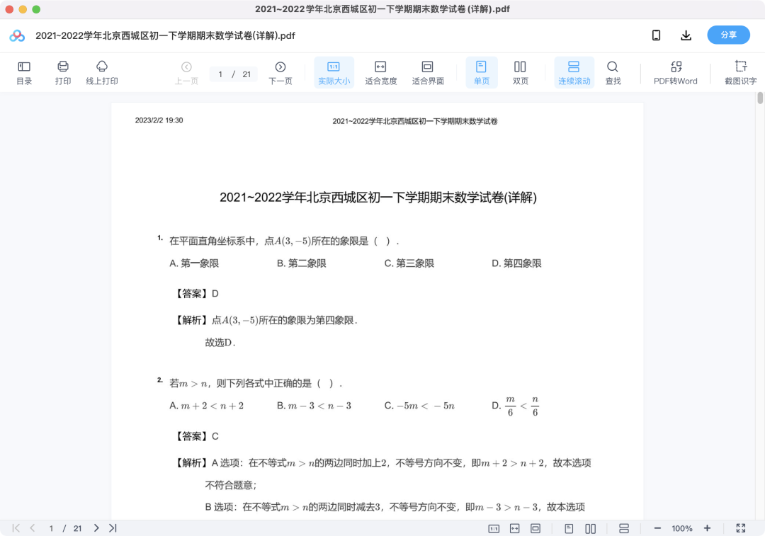 图片