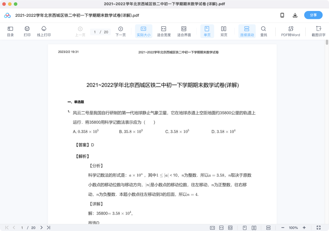 图片