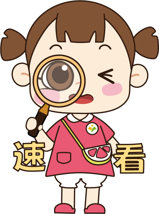 录取开始公布了！北京各小学招生结果一波接一波出炉！2024年幼升小这些材料要马上自查...