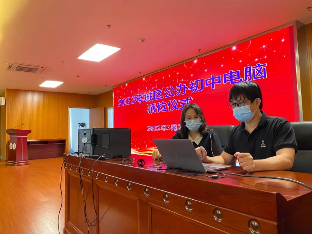 马上出结果！广州多区公办初中今天摇号