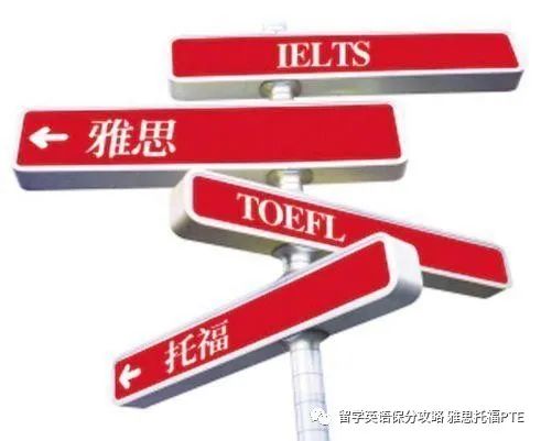 朗思·雅思·PTE 考试费？认可度？考试时间？考试形式？