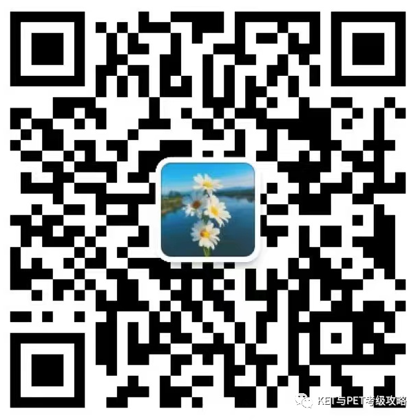 如何备战KET、PET、FCE、CAE，一定不要错过！