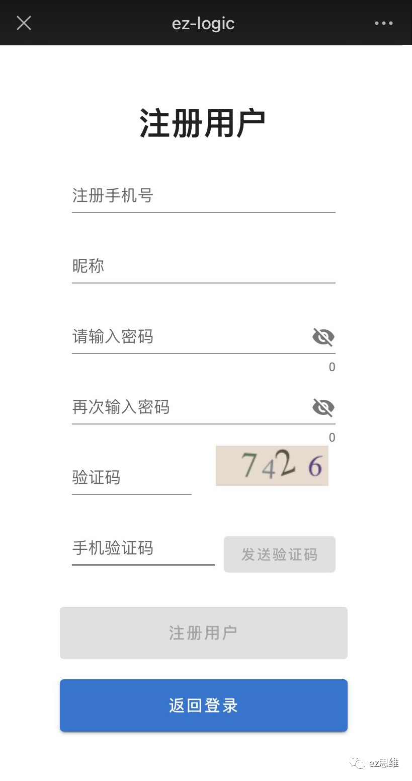 最后冲刺 -- 八少八素神测练习系统