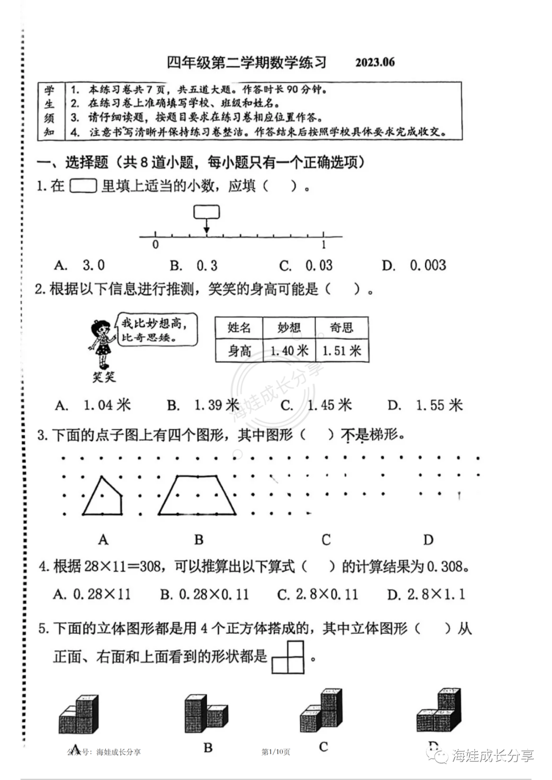 圖片