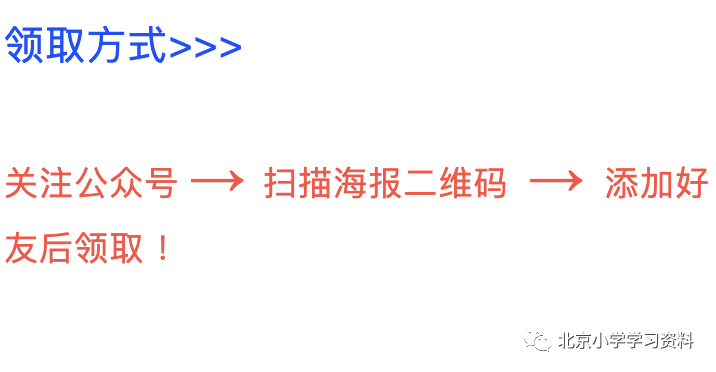2013~2022学年广东深圳各区1-6年级下学期期末语文试卷及详解.pdf