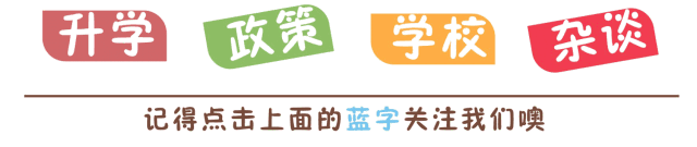 人大早培招生流程，附神测模拟