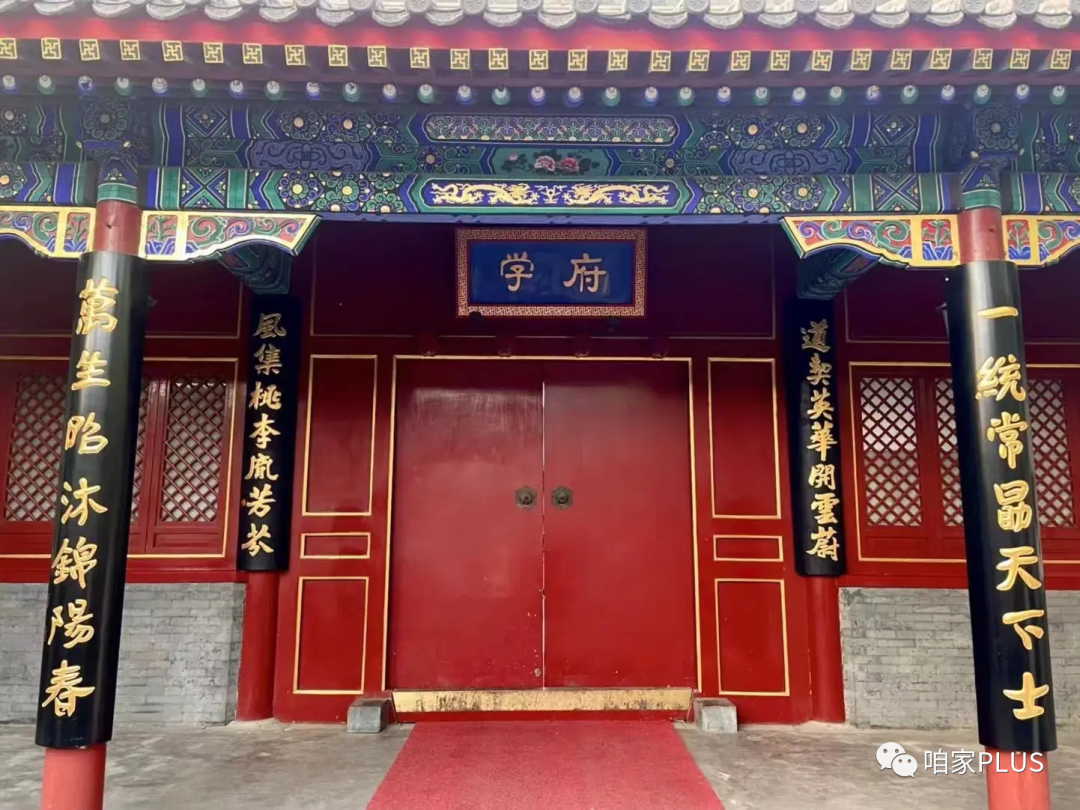 东城「府学胡同小学」热门学校