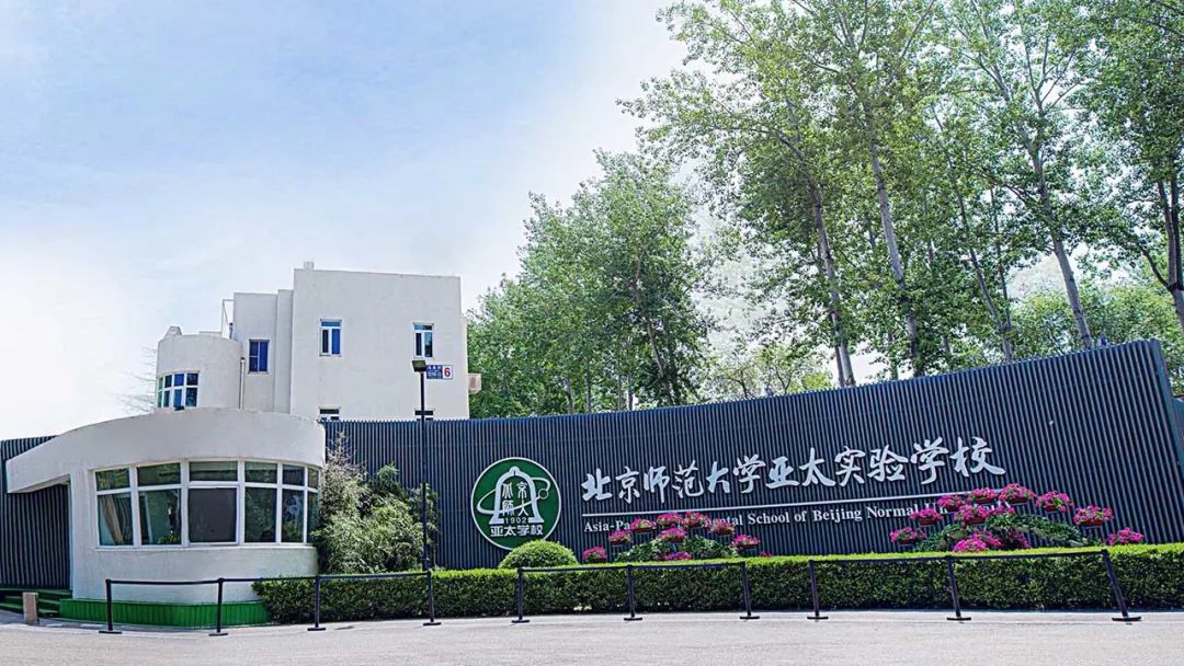 颠覆印象！揭秘北京两所民办学校高考成绩！