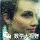 2020年京户京籍八少早培小升初热点问答